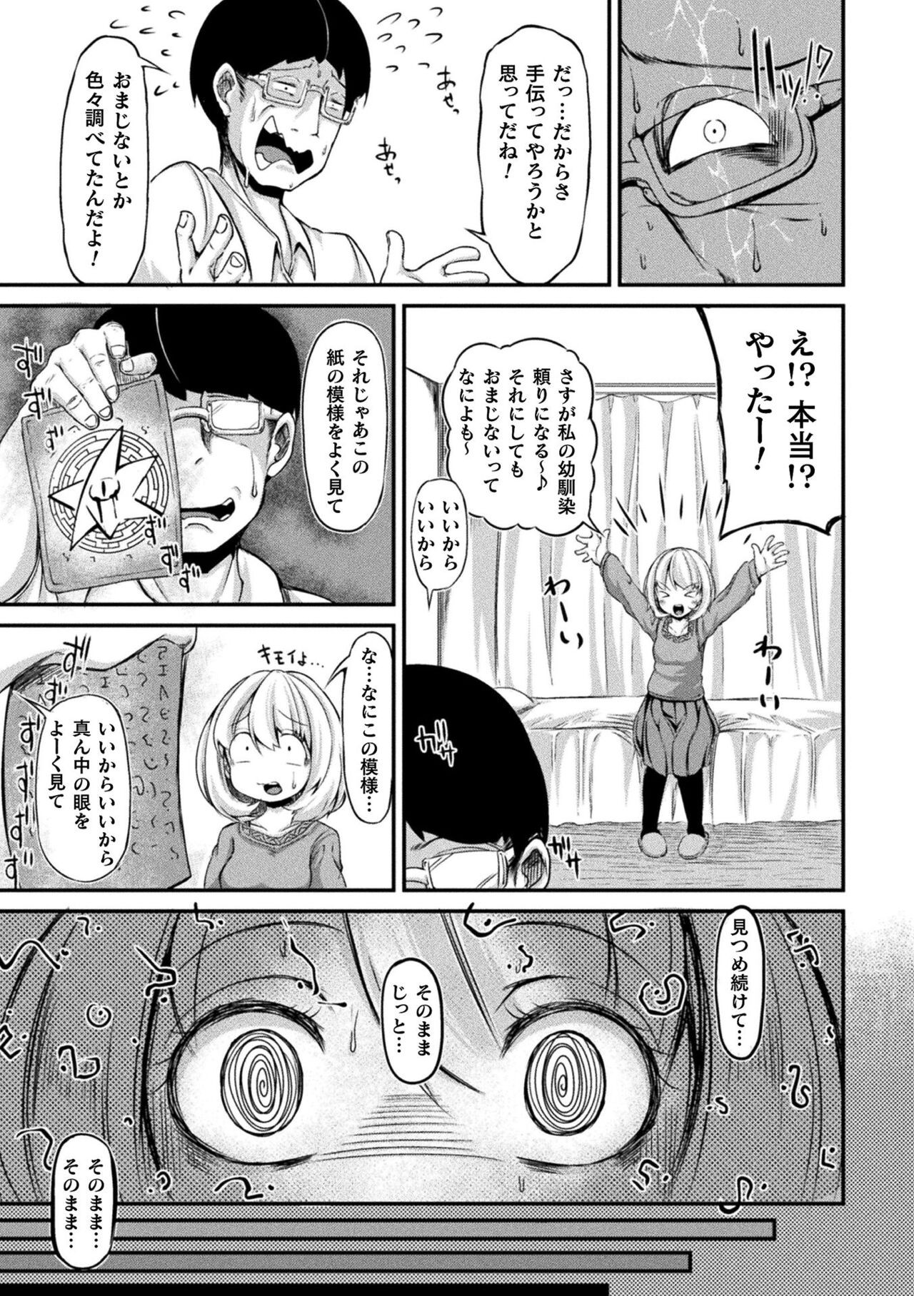 Page 187