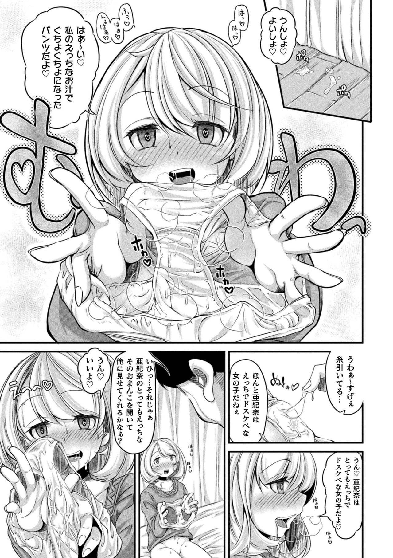 Page 191