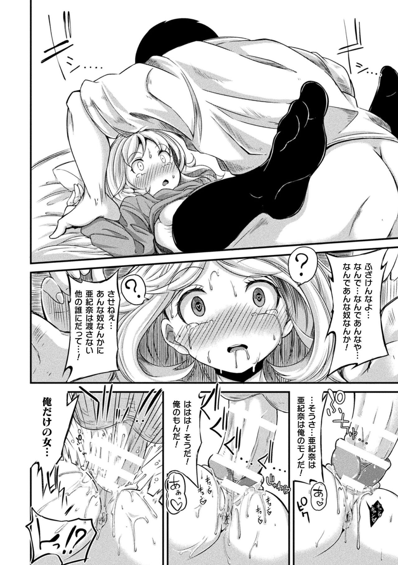 Page 194