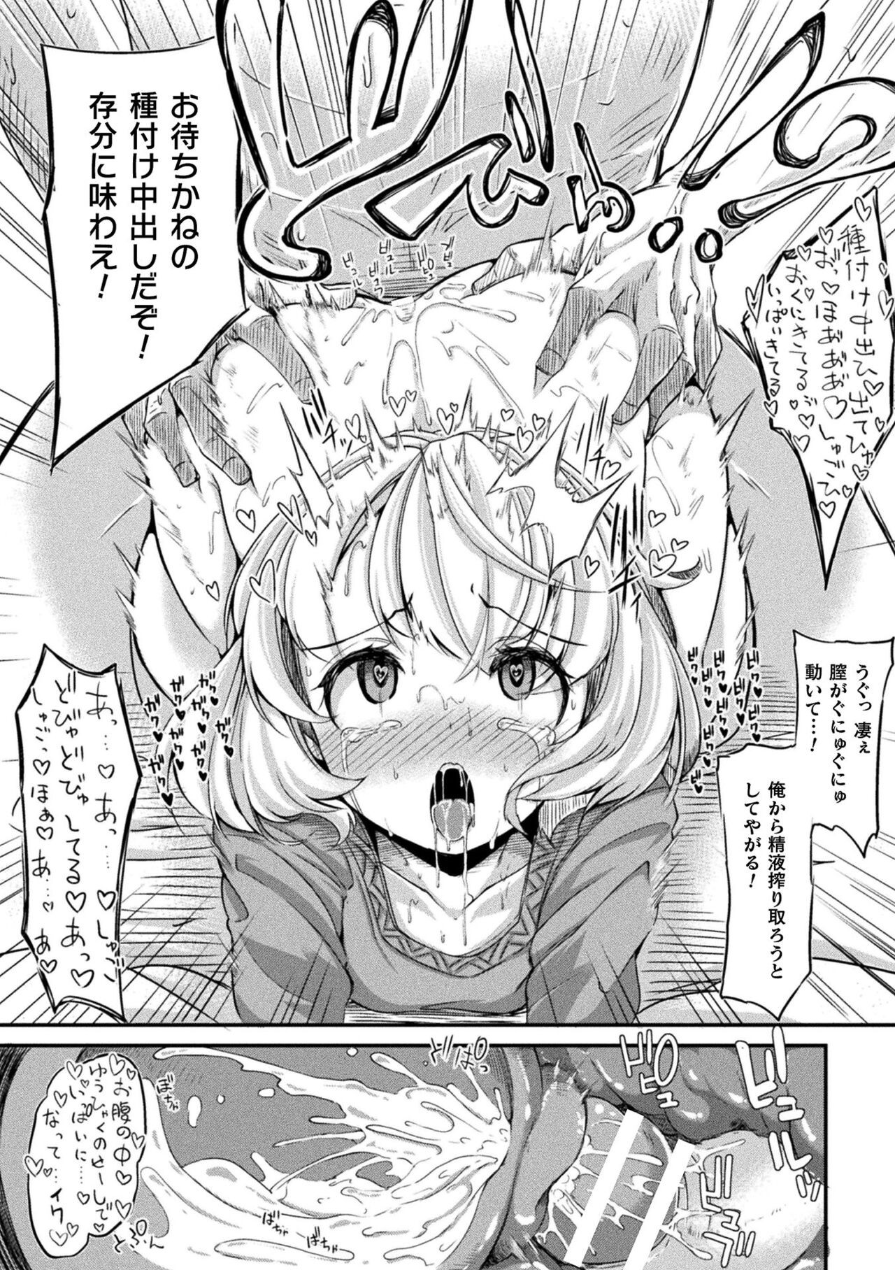 Page 201