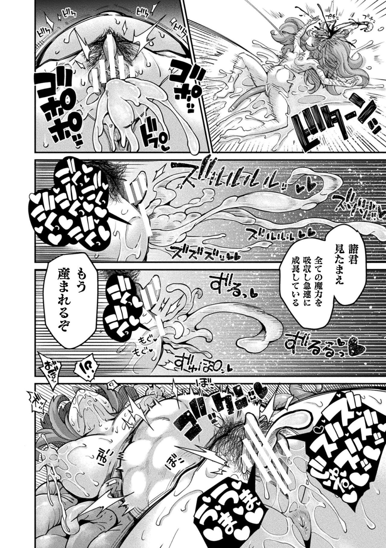 Page 206