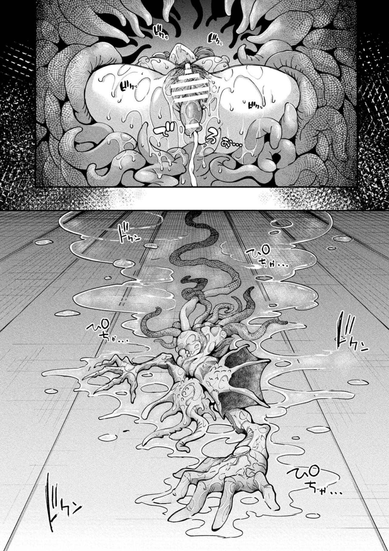 Page 208