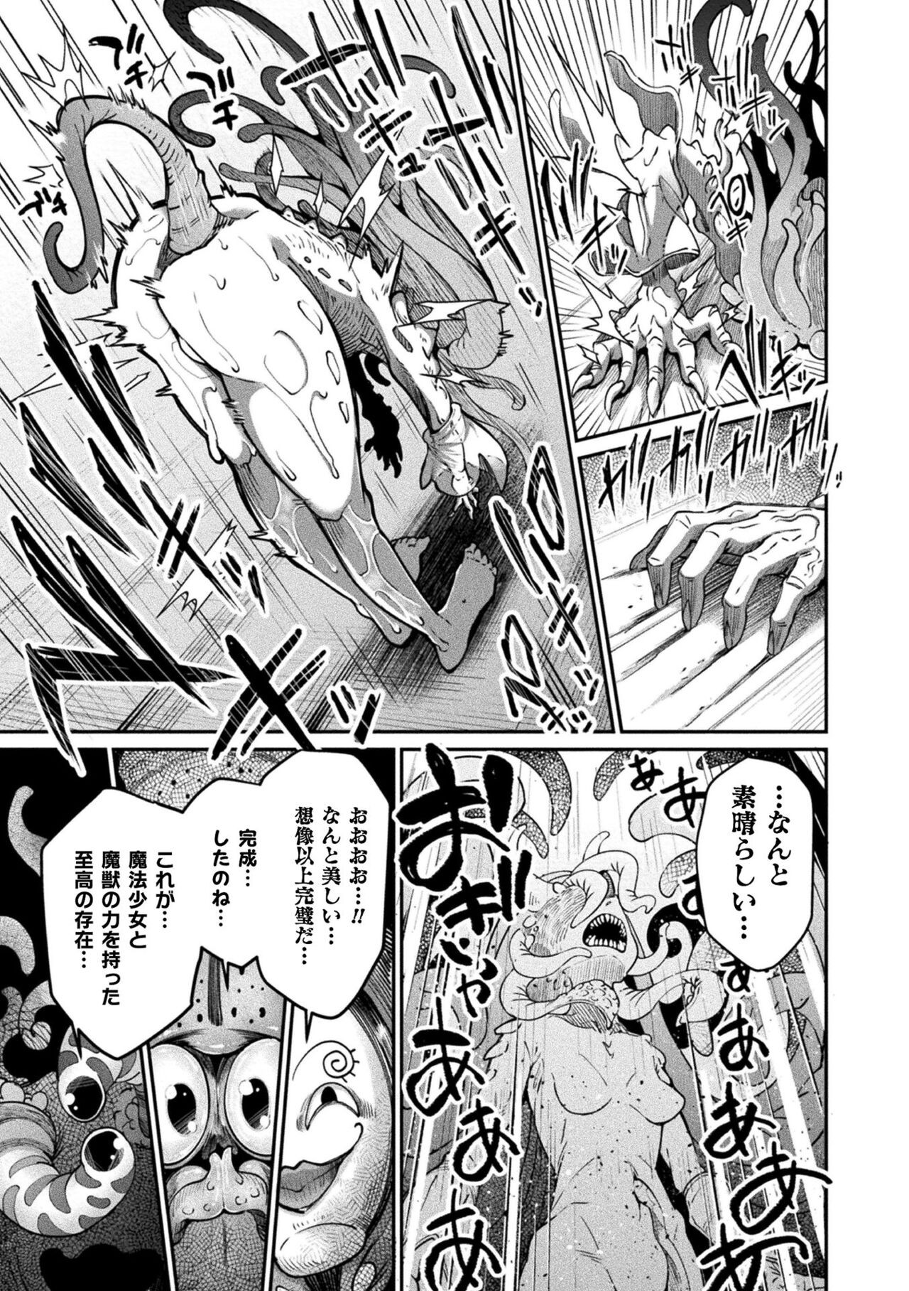 Page 209