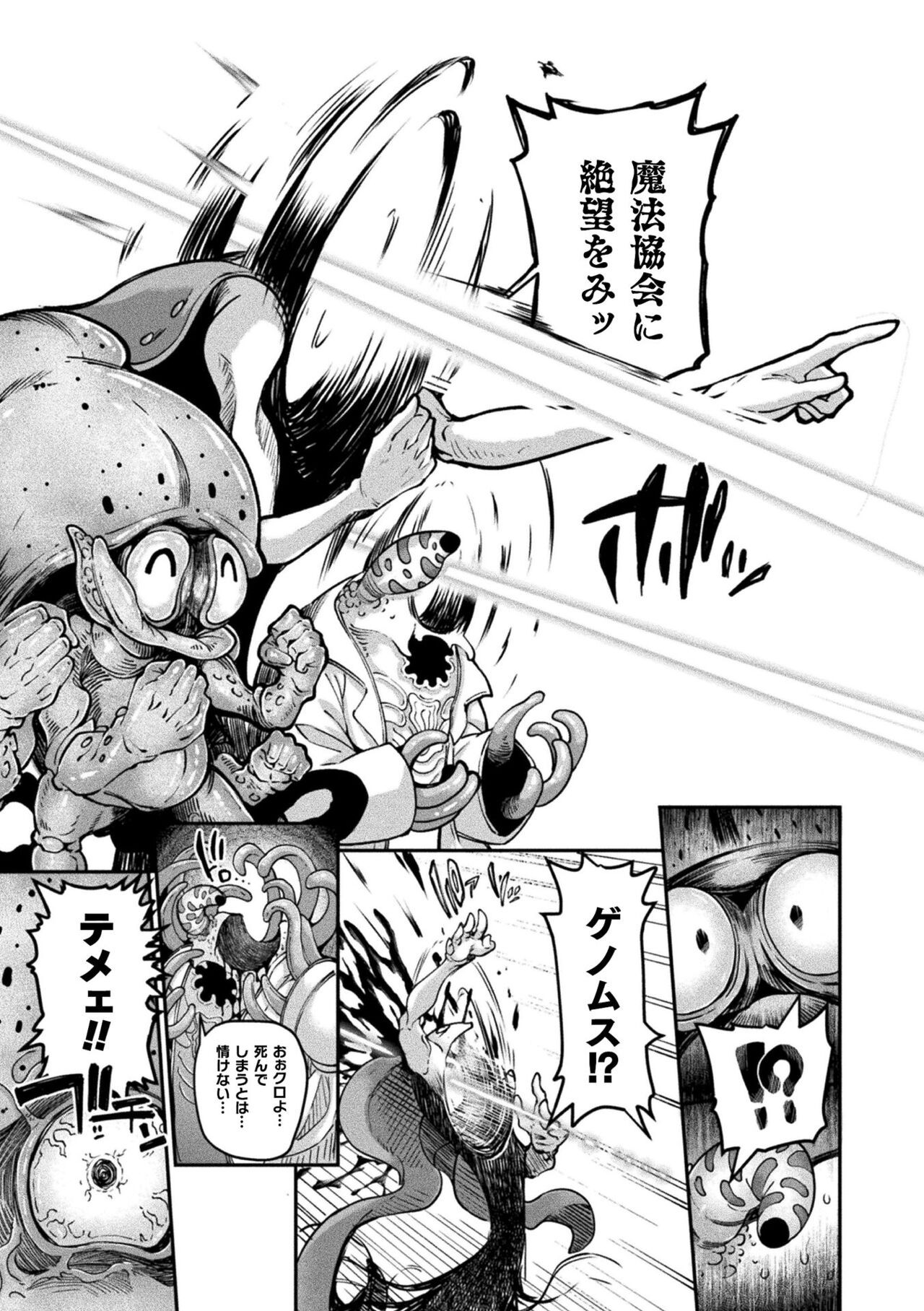 Page 211
