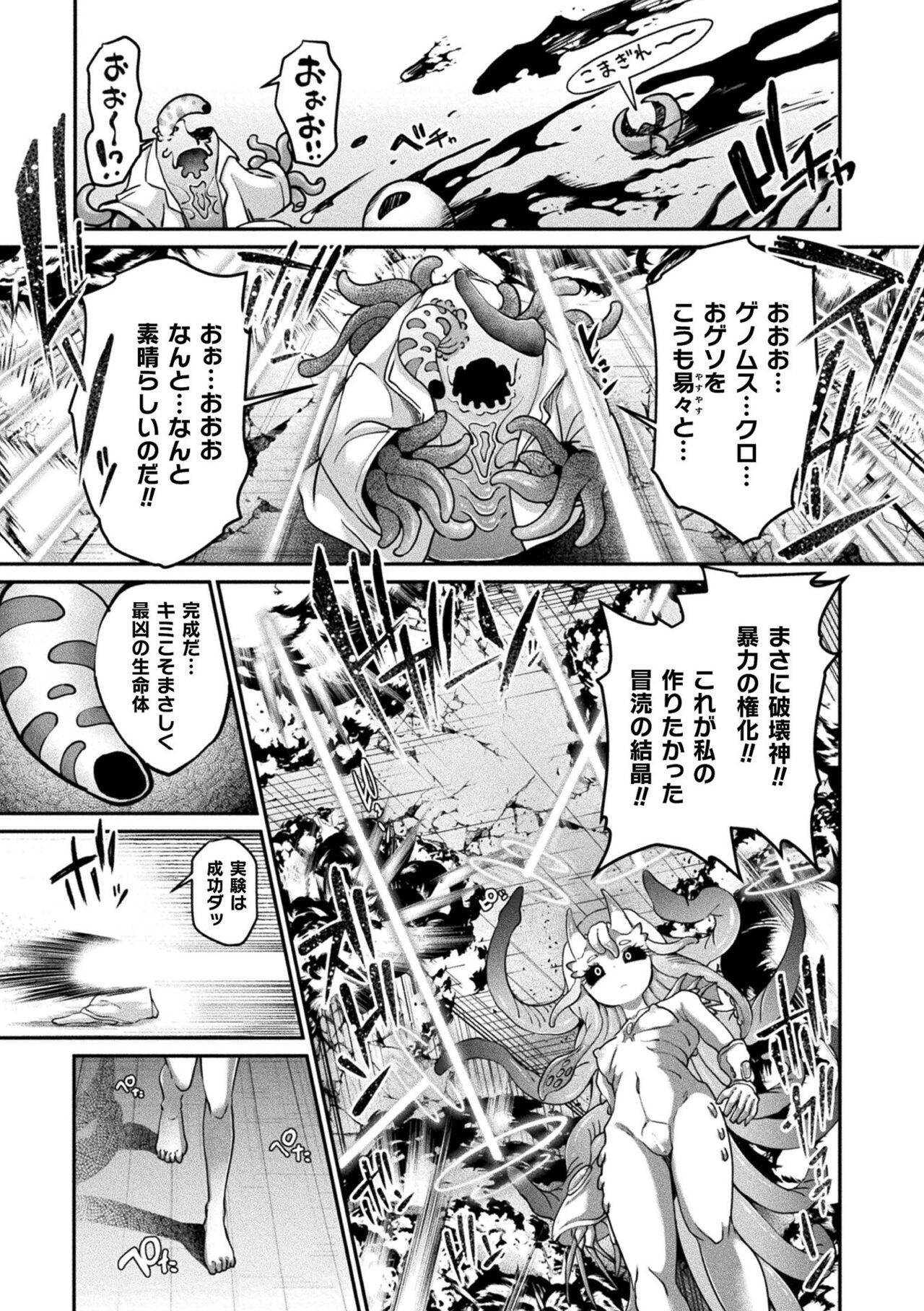 Page 213
