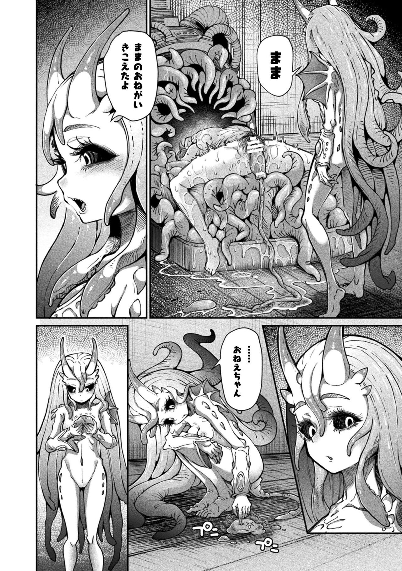 Page 214