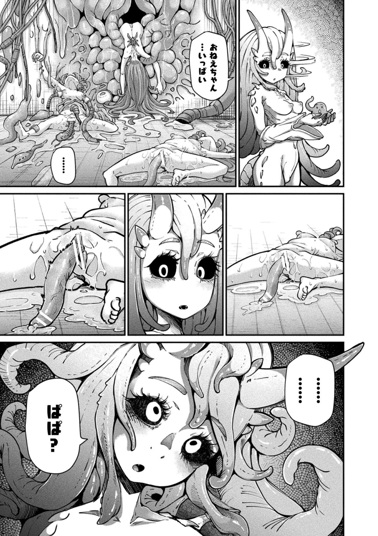 Page 215