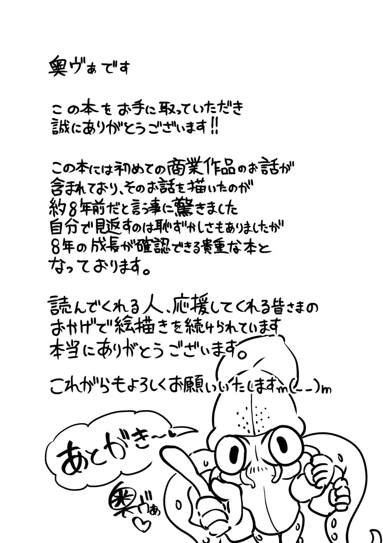 Page 217