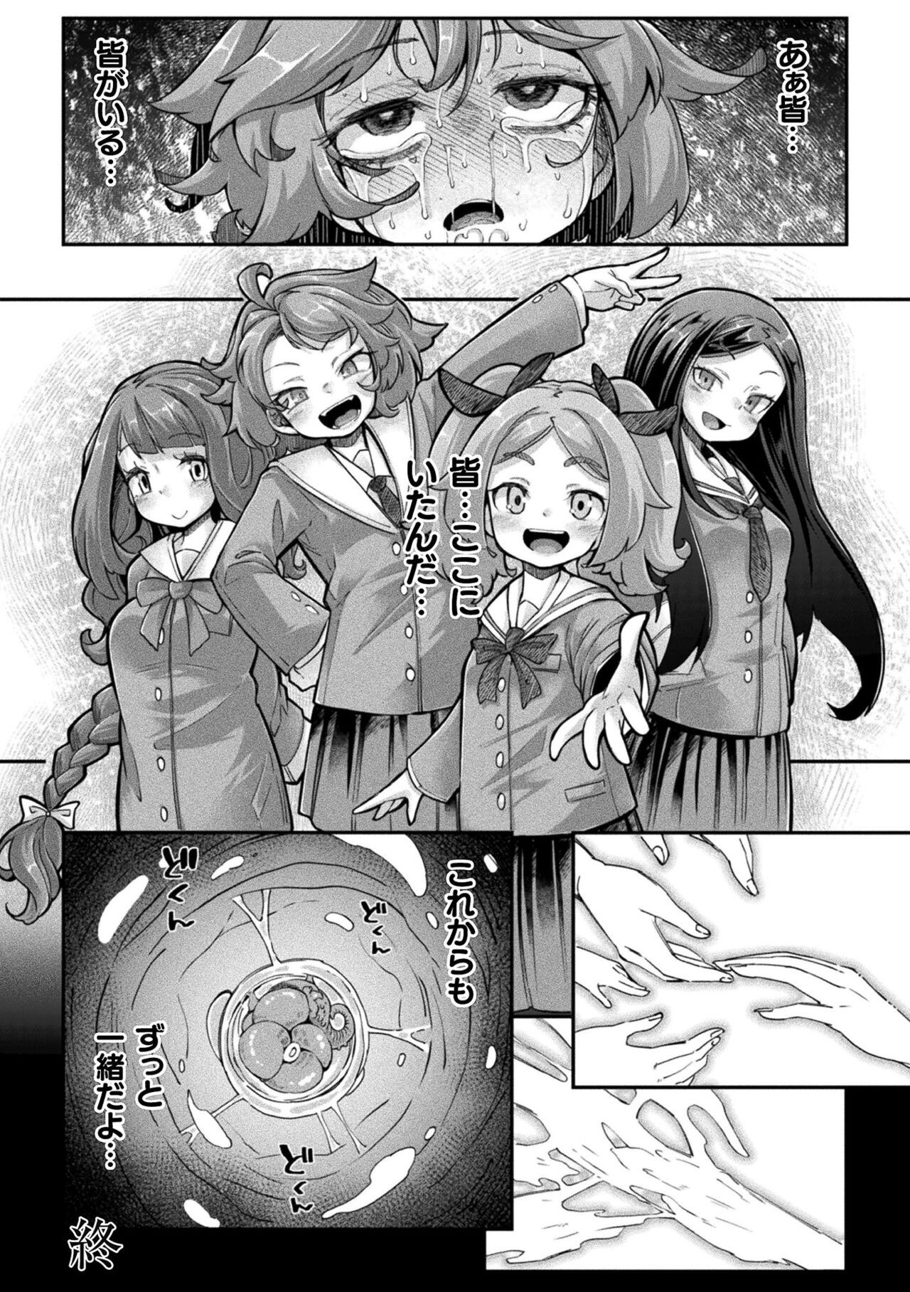 Page 98