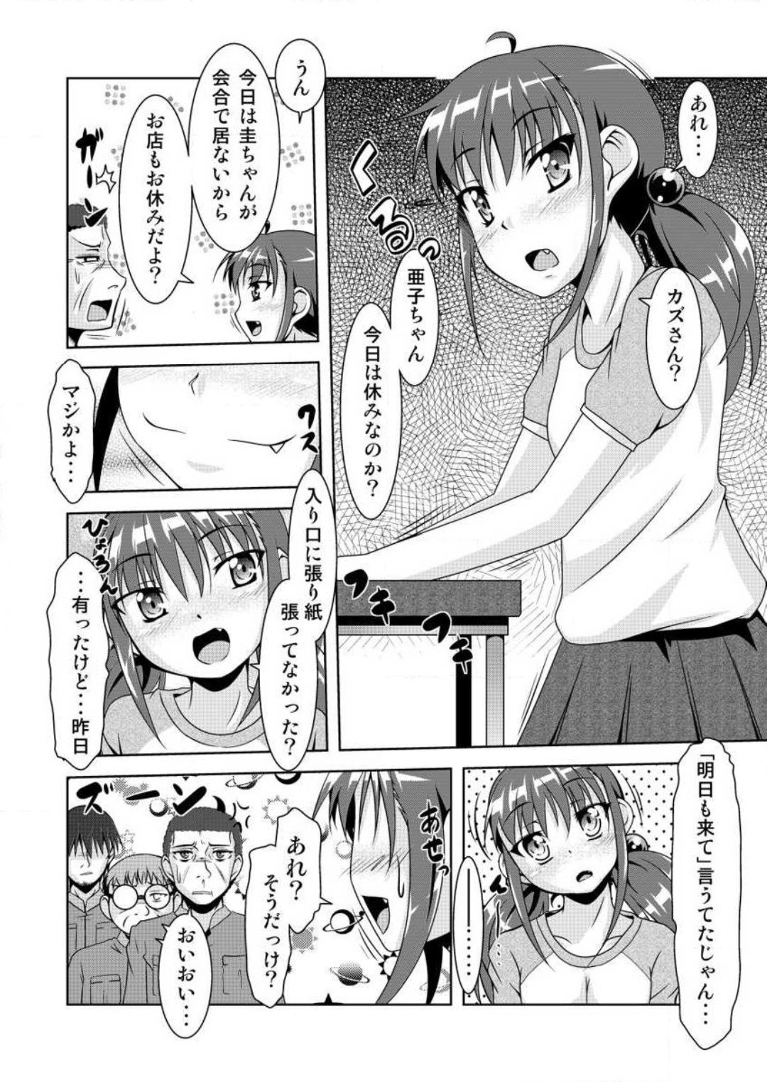 Page 48