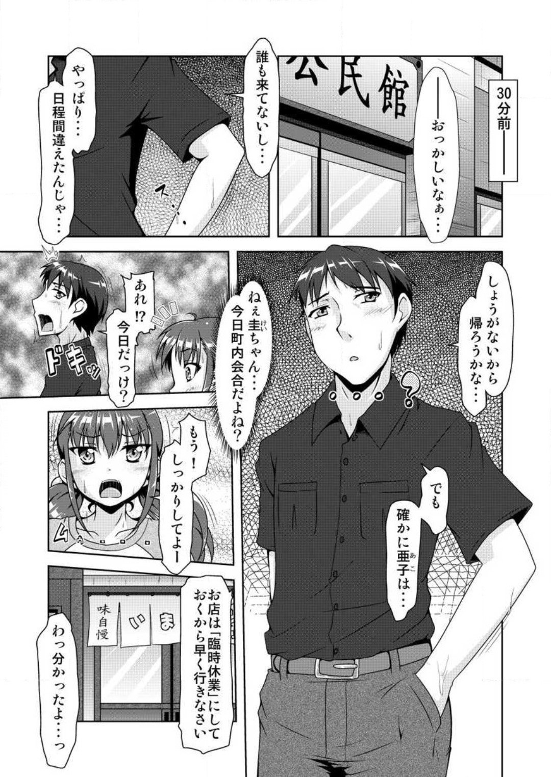 Page 52