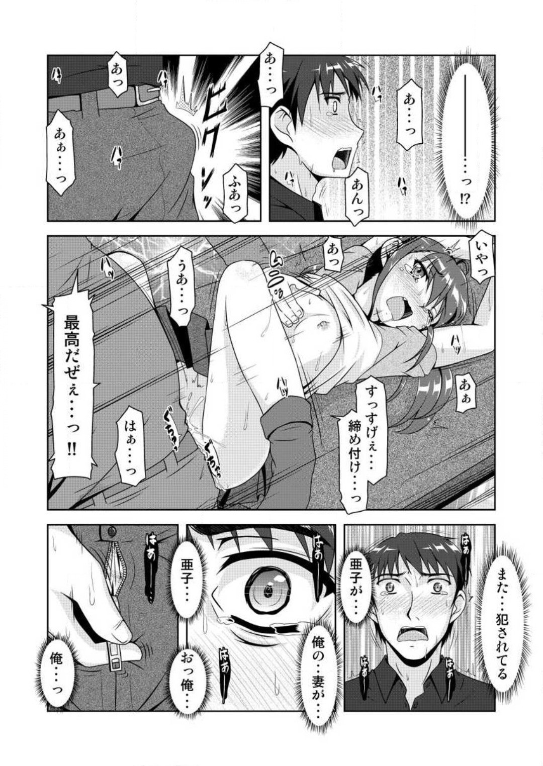 Page 59