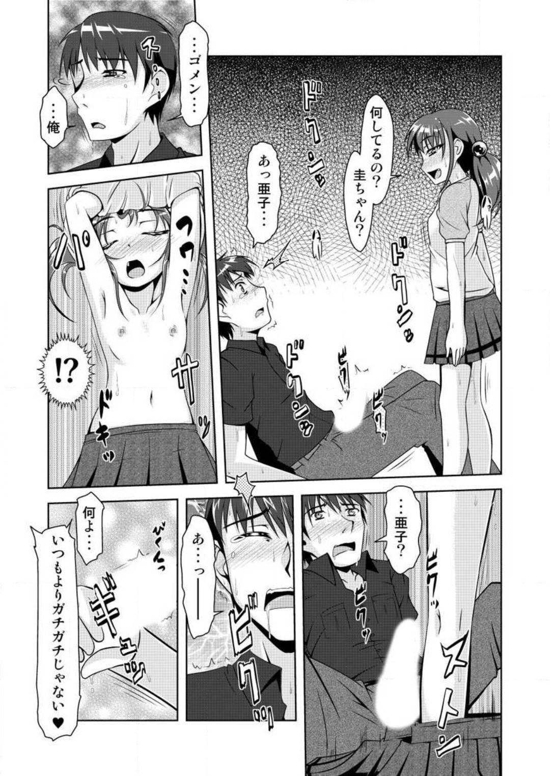 Page 66