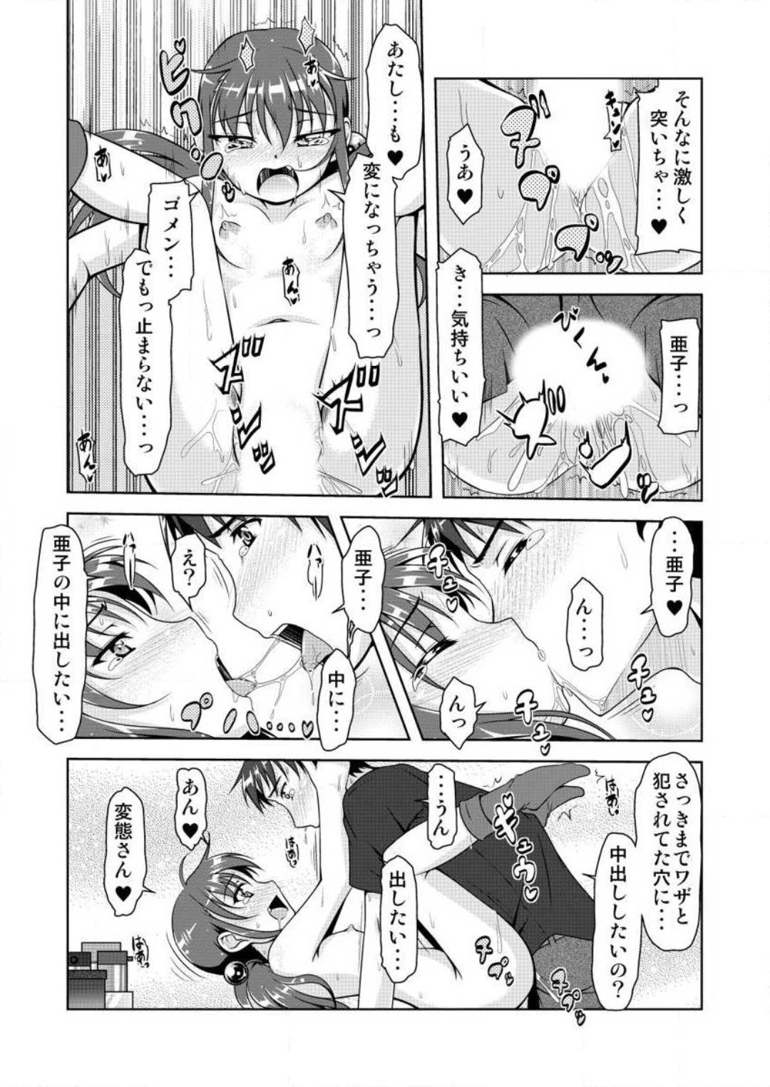 Page 72