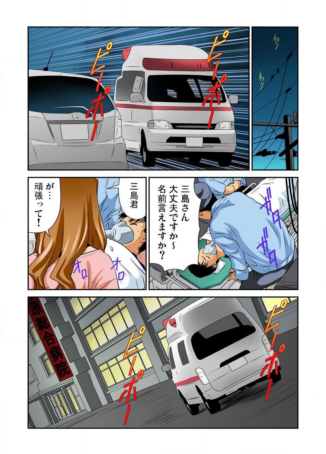 Page 102