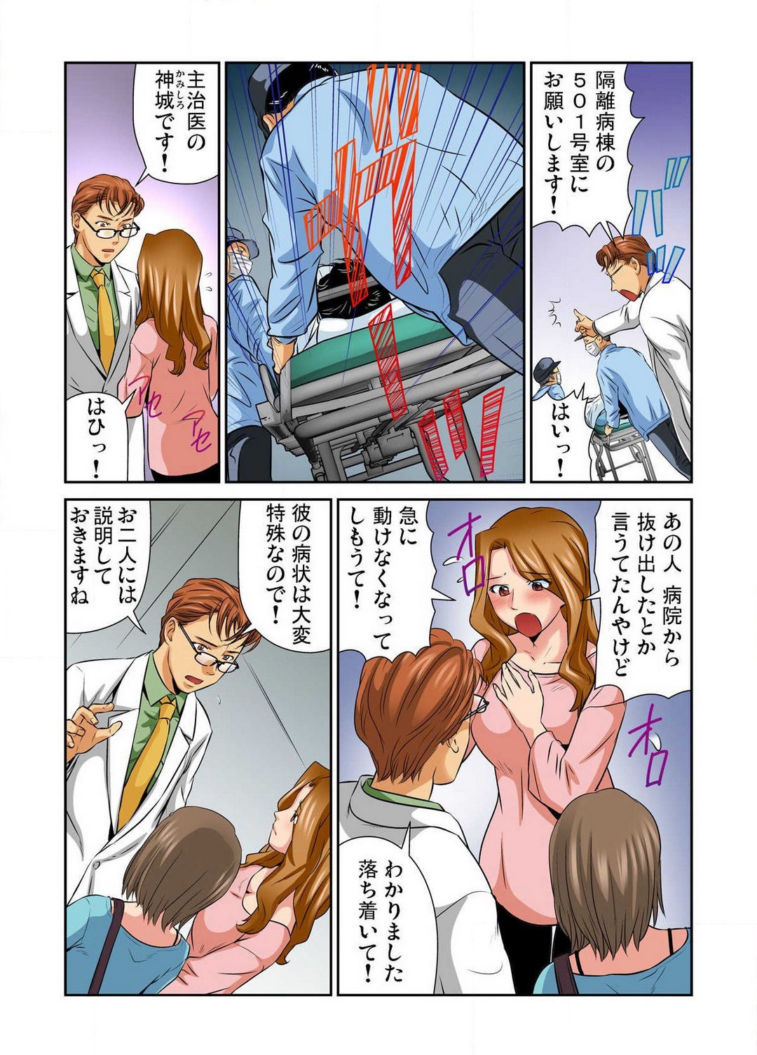 Page 103