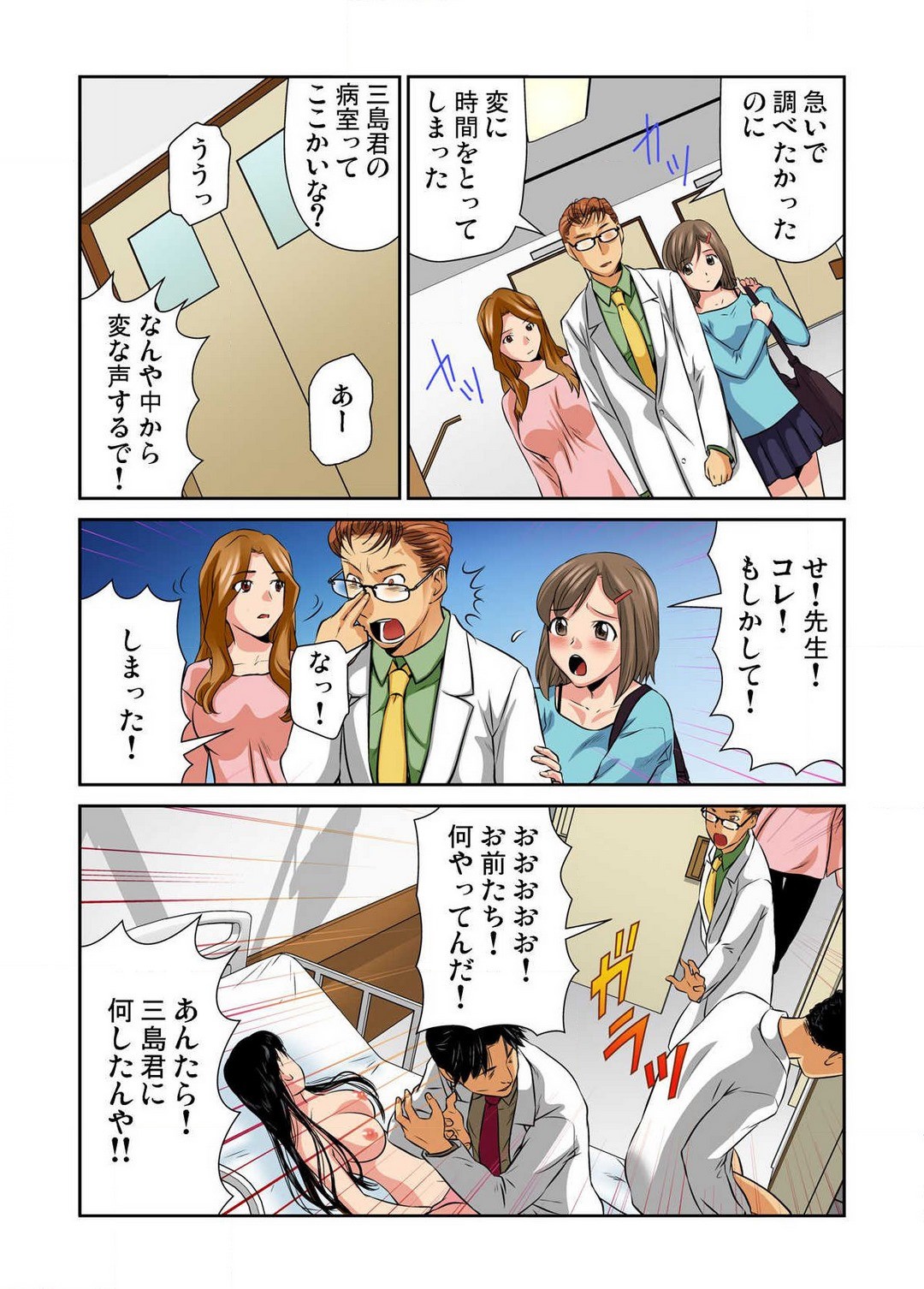 Page 114