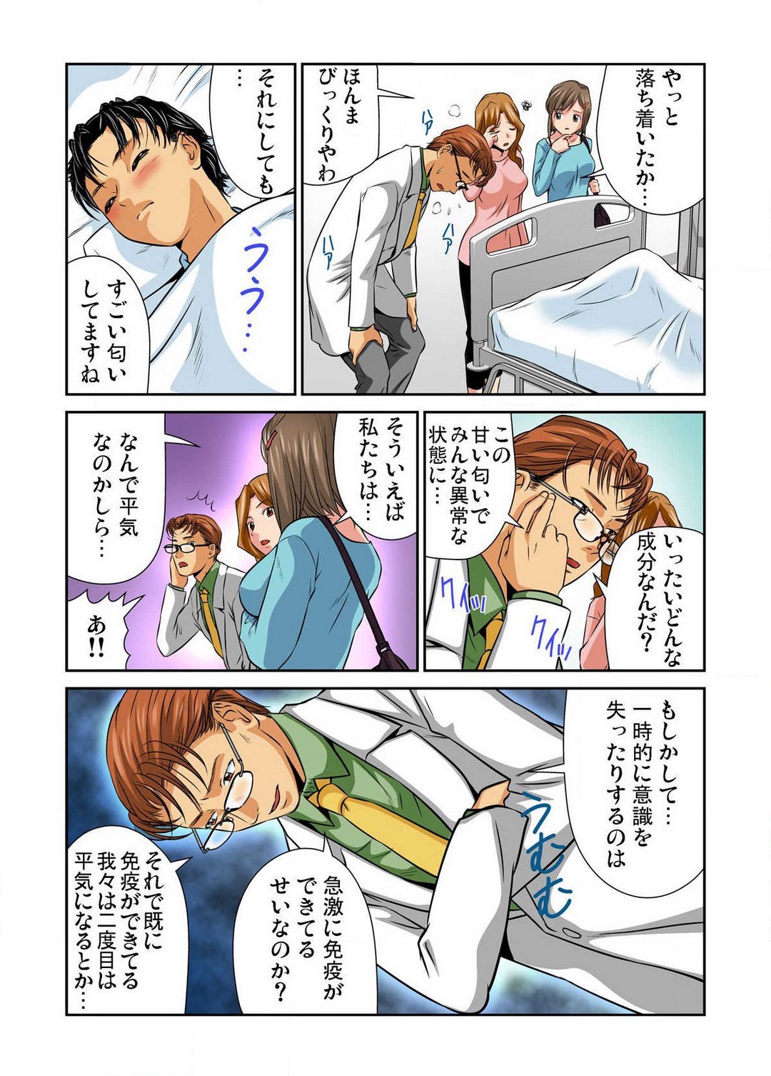 Page 116