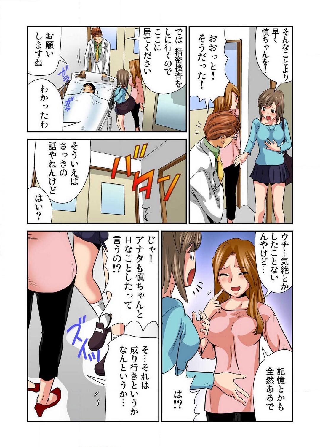 Page 117