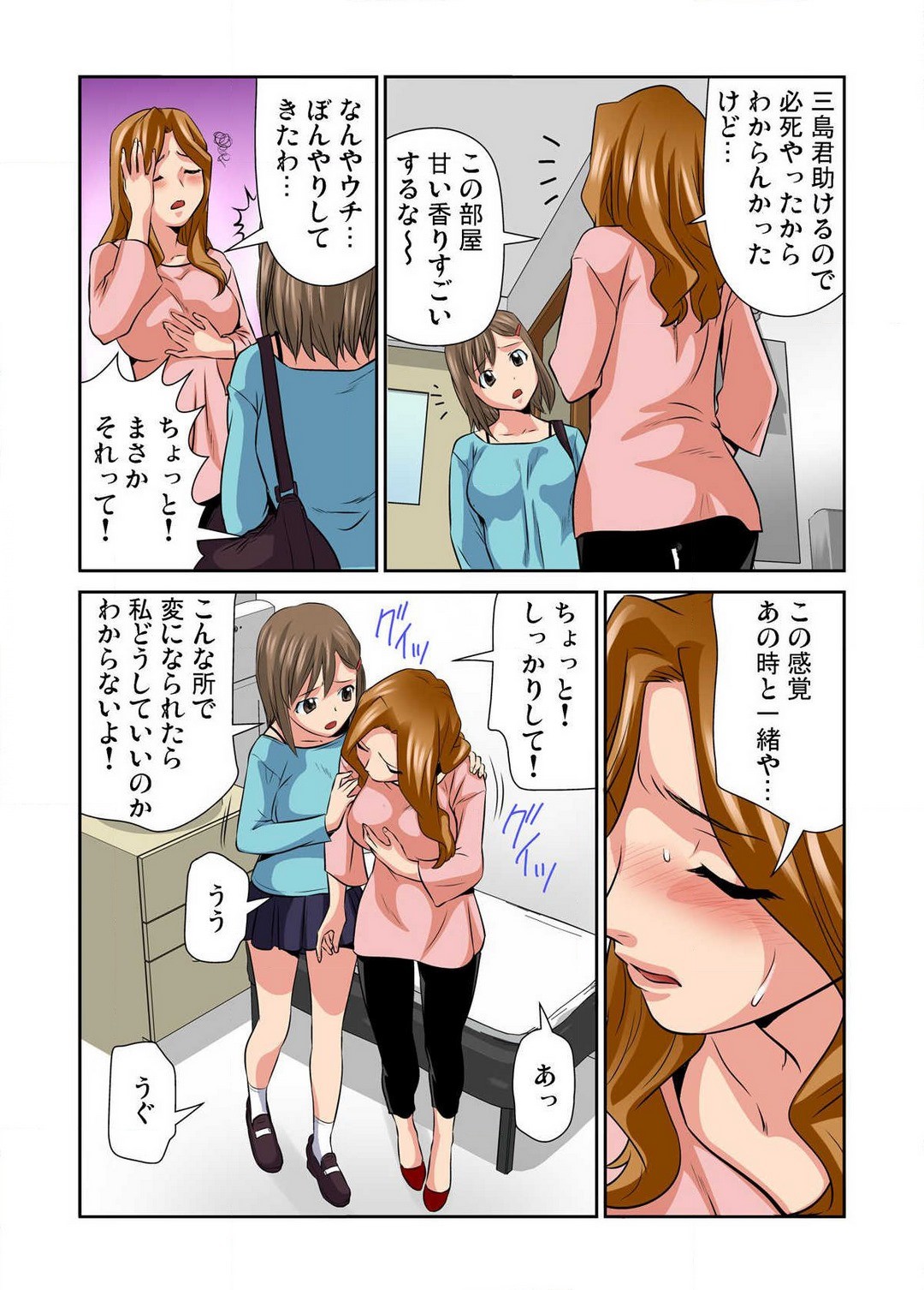Page 118