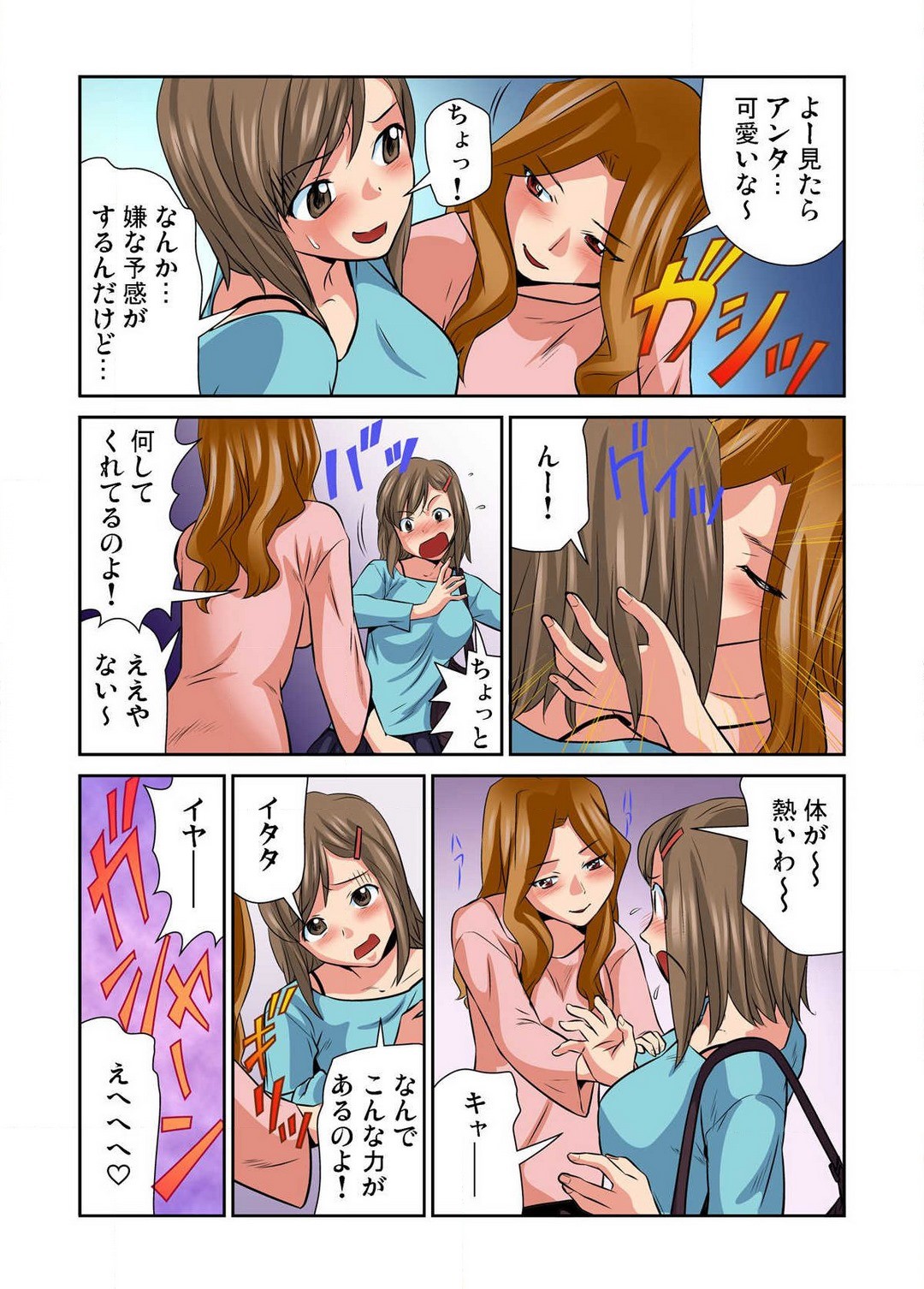 Page 119
