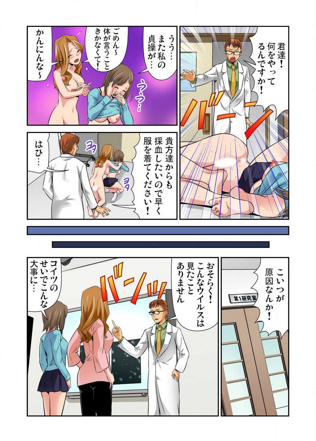 Page 127