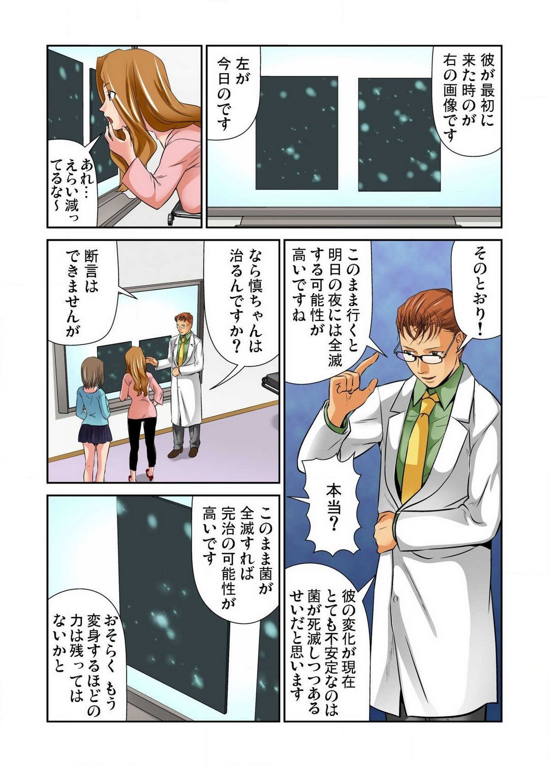 Page 128
