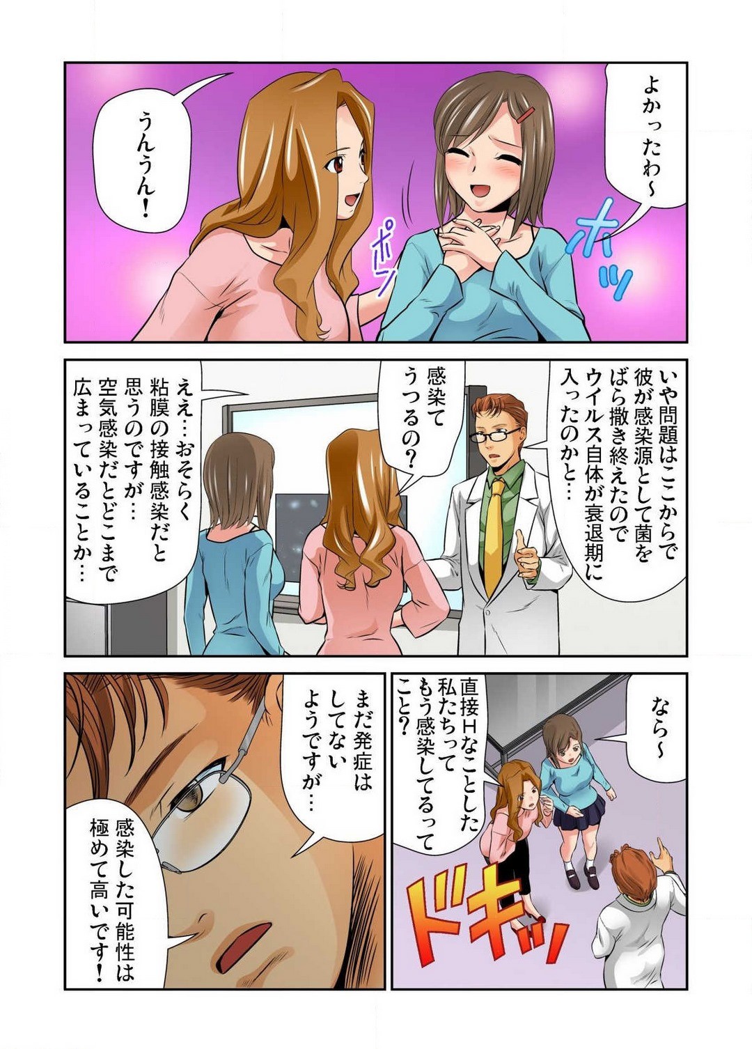 Page 129