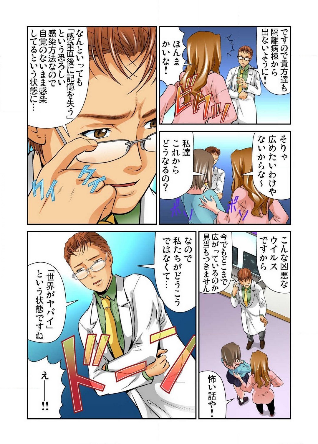 Page 130