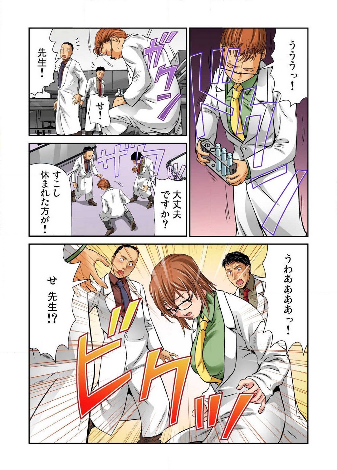 Page 132