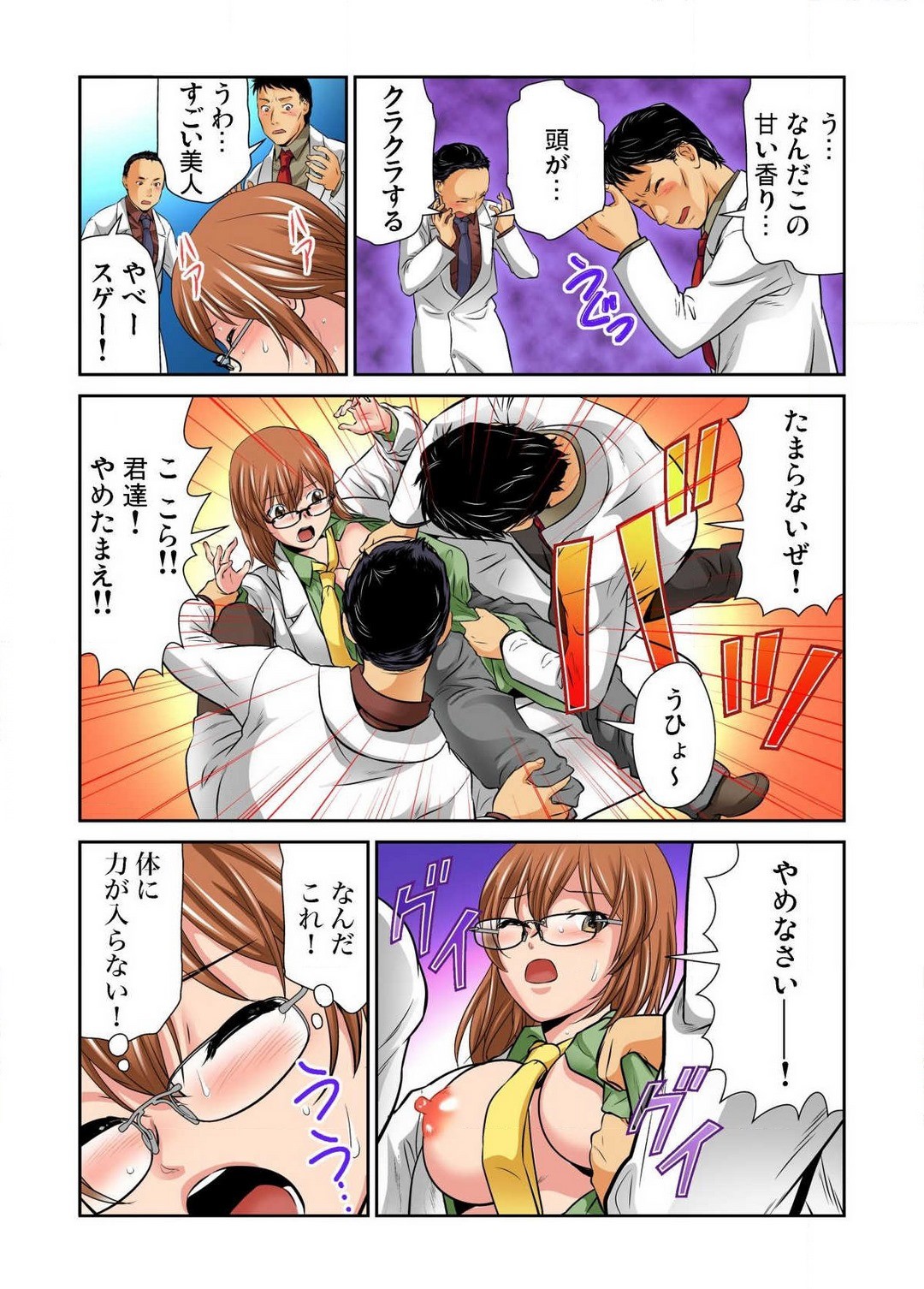 Page 133