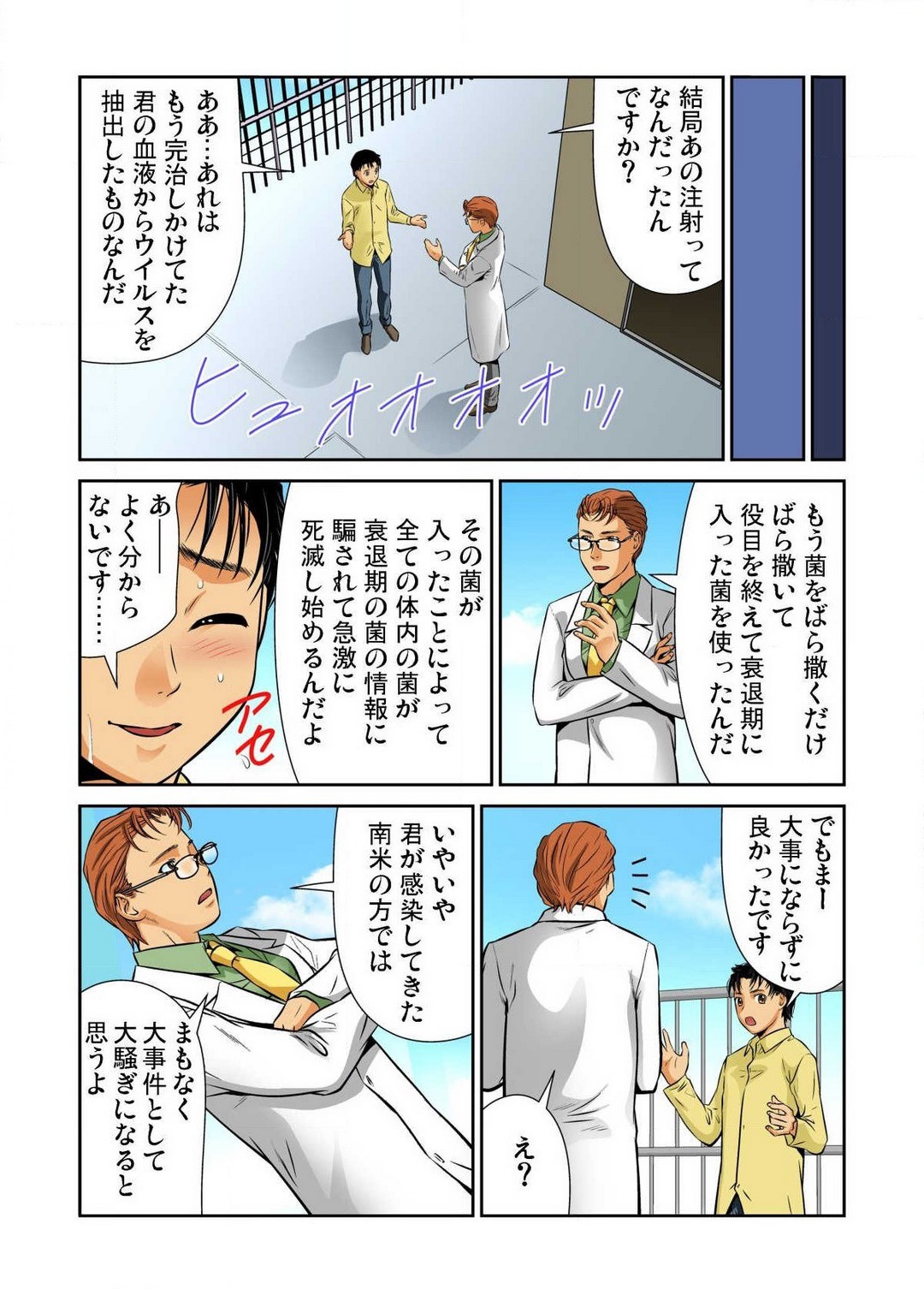 Page 148