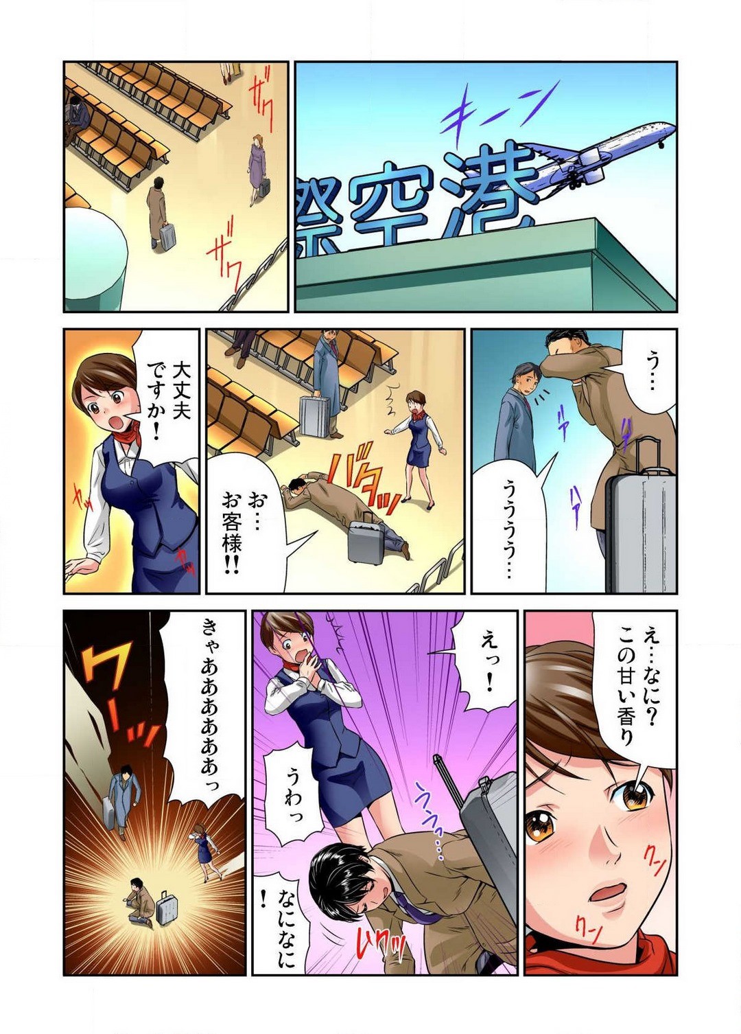 Page 150