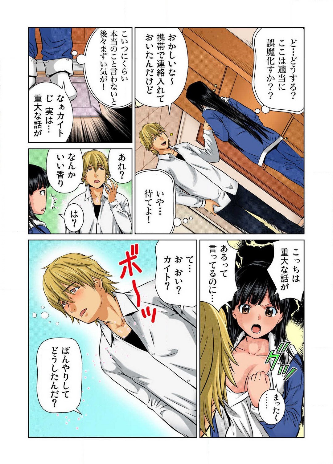 Page 17