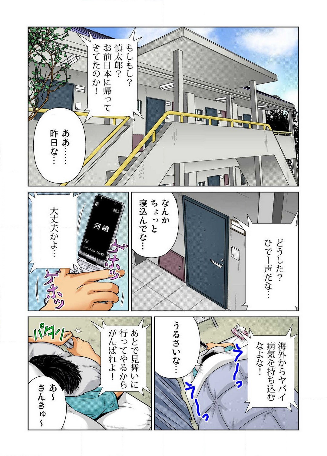 Page 2