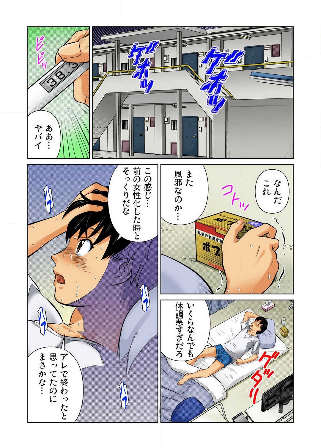 Page 27