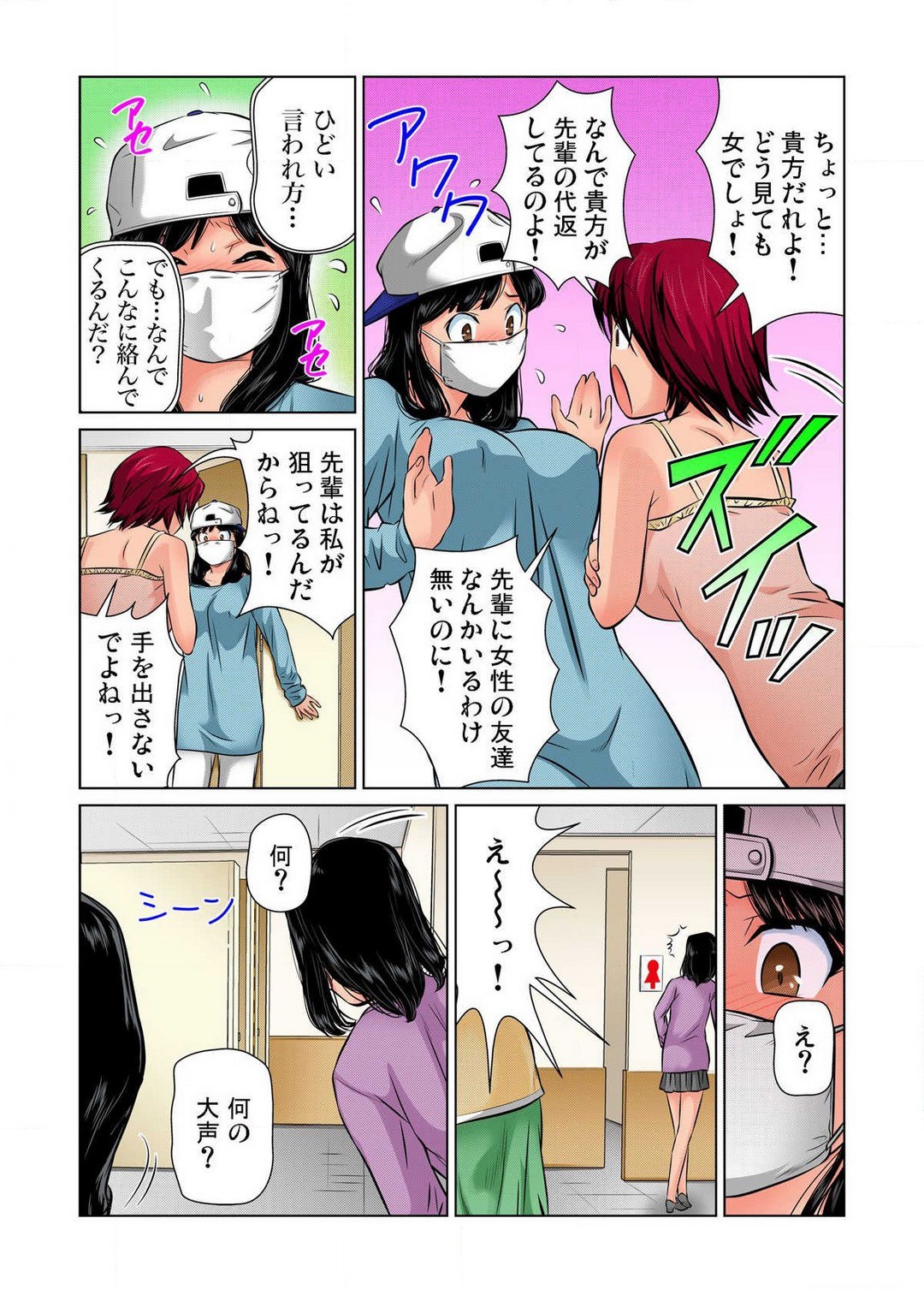 Page 34