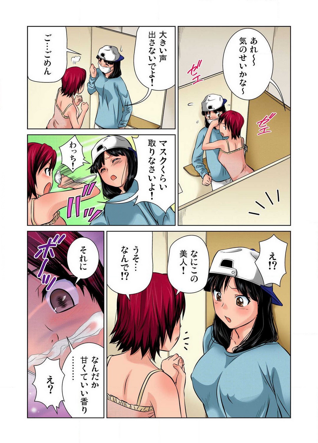 Page 35