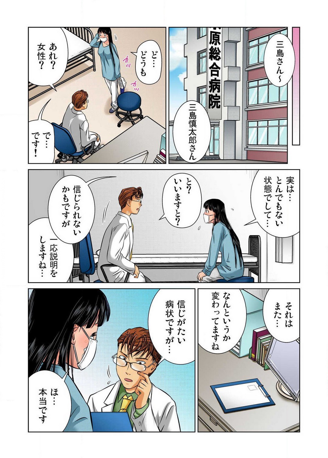 Page 41