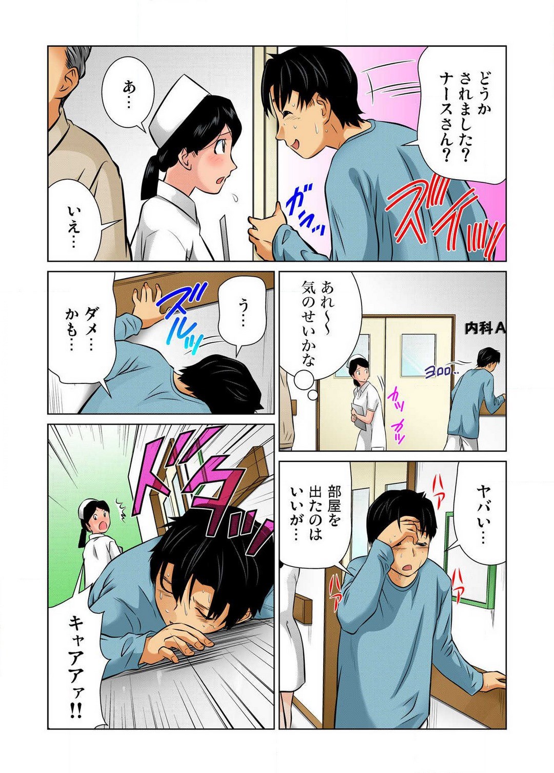 Page 50