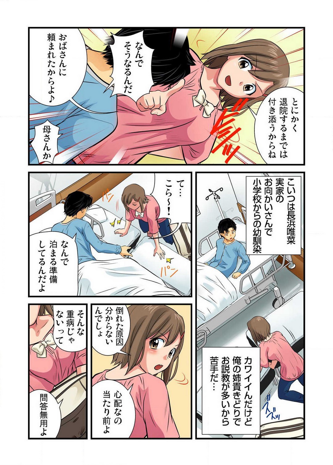Page 56