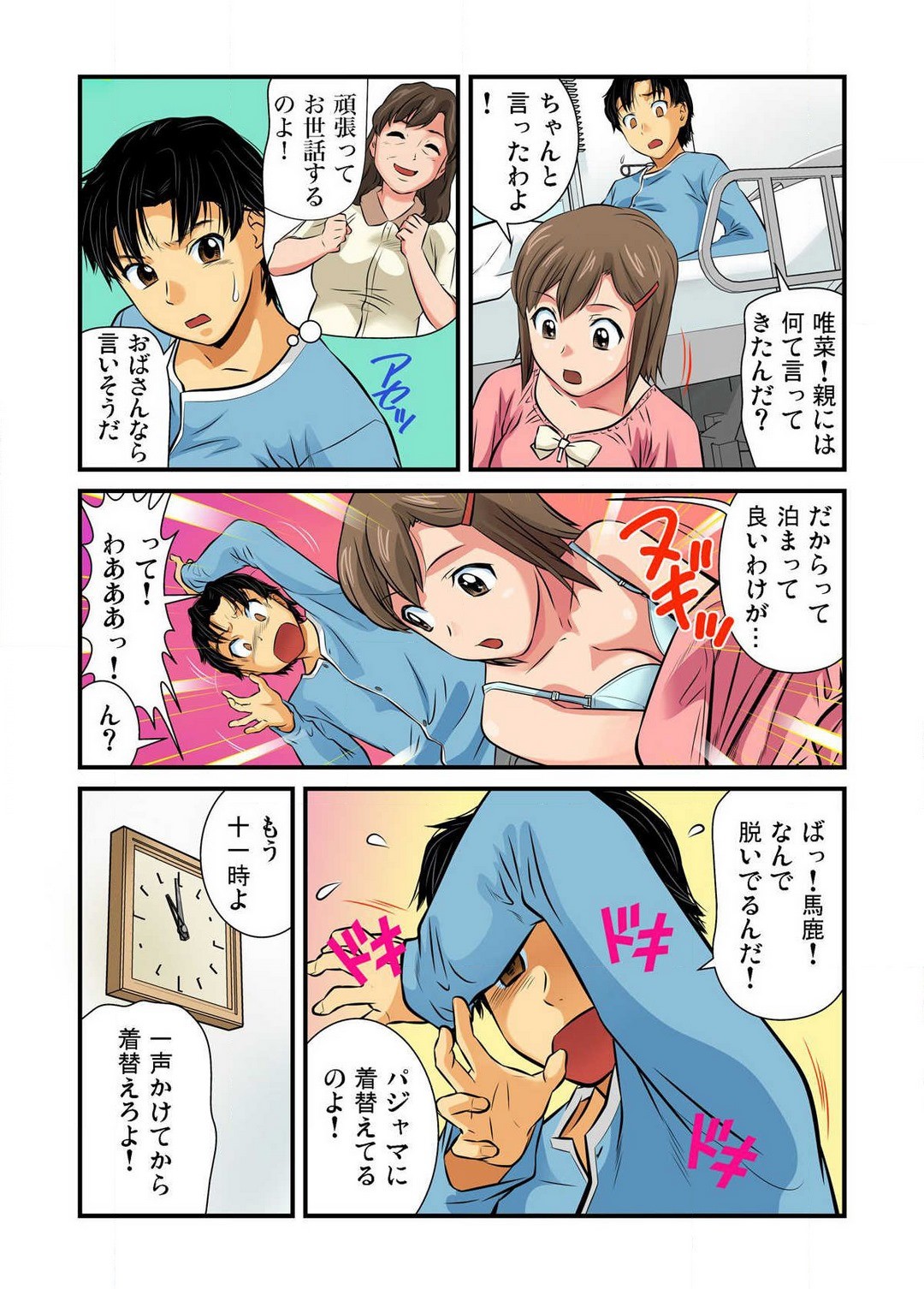 Page 57
