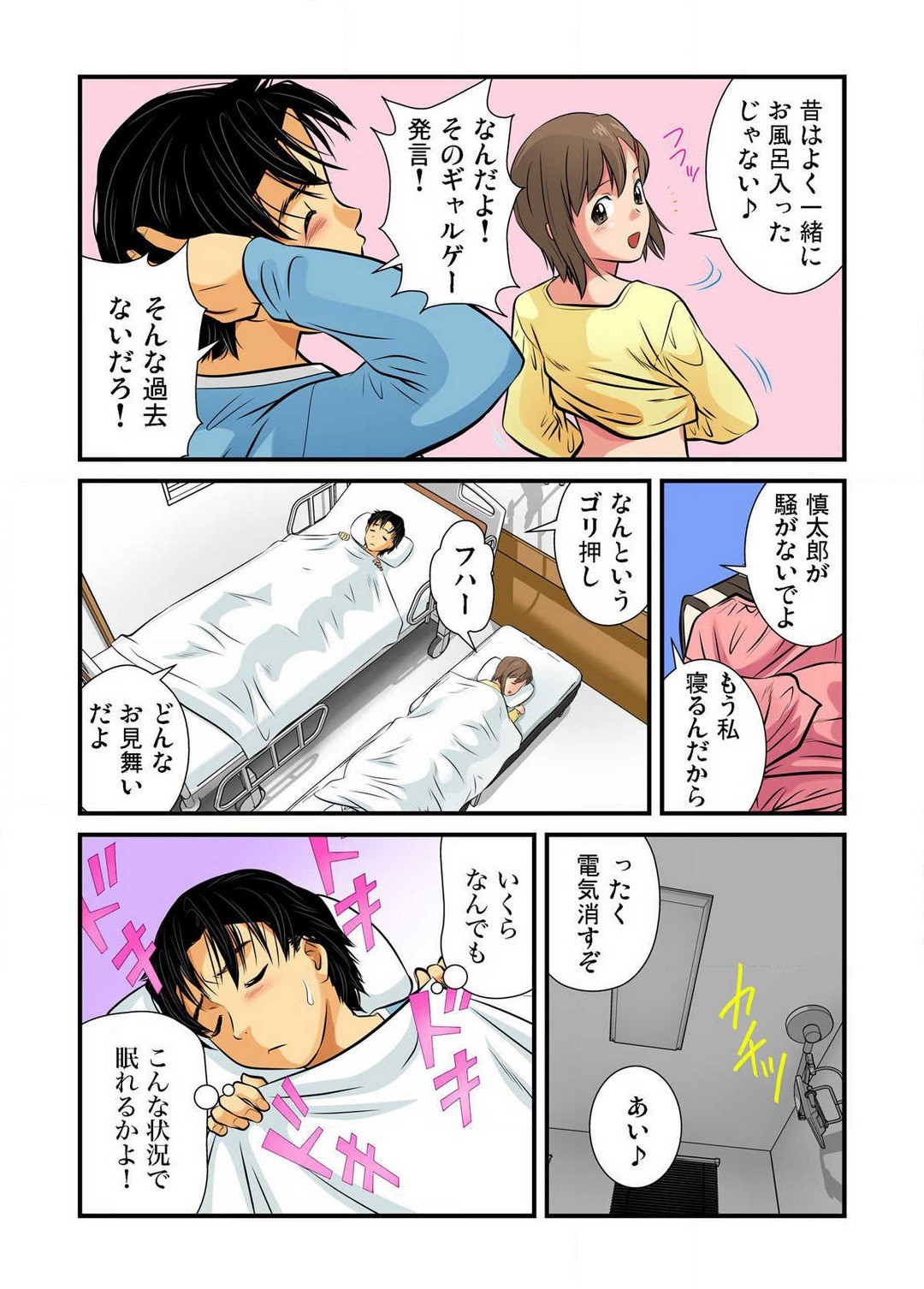 Page 58