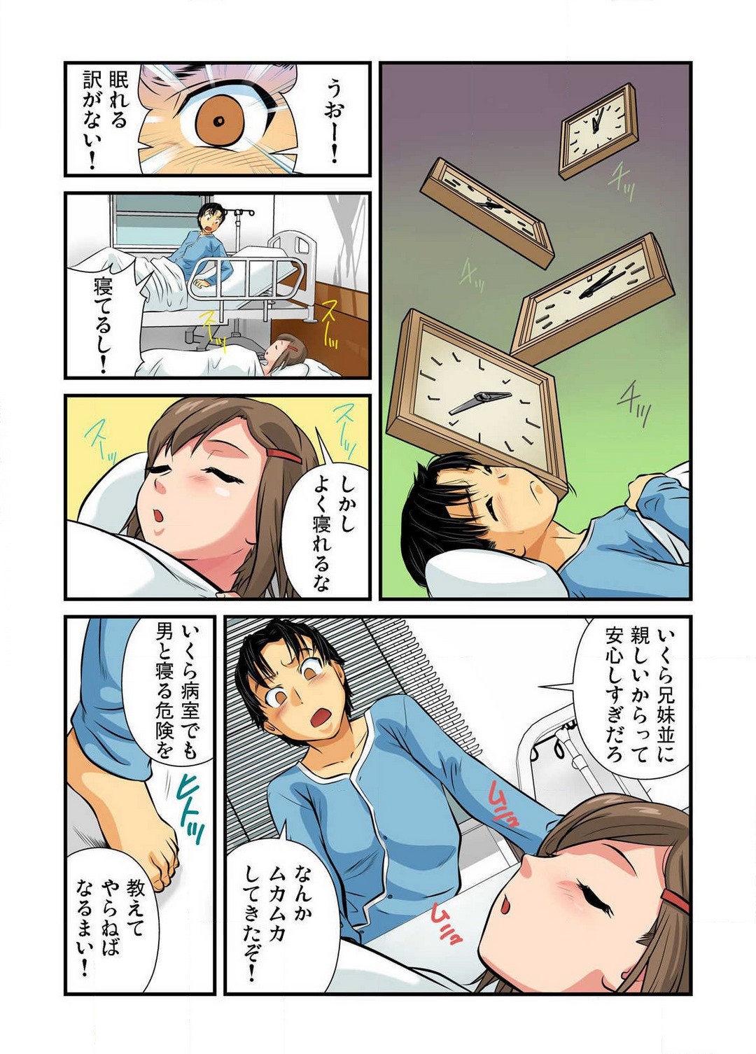 Page 59