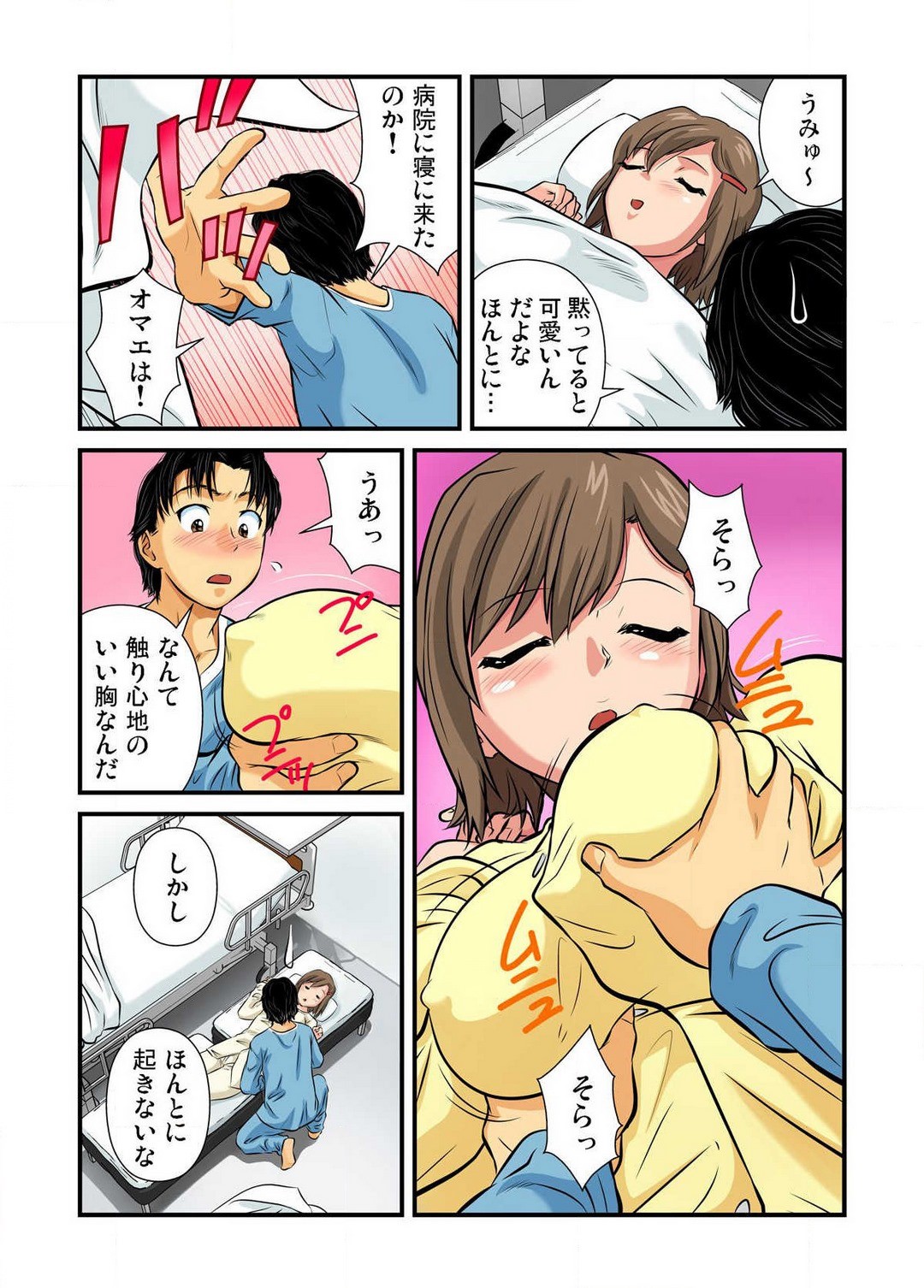 Page 60