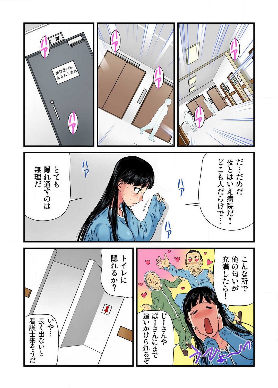 Page 64
