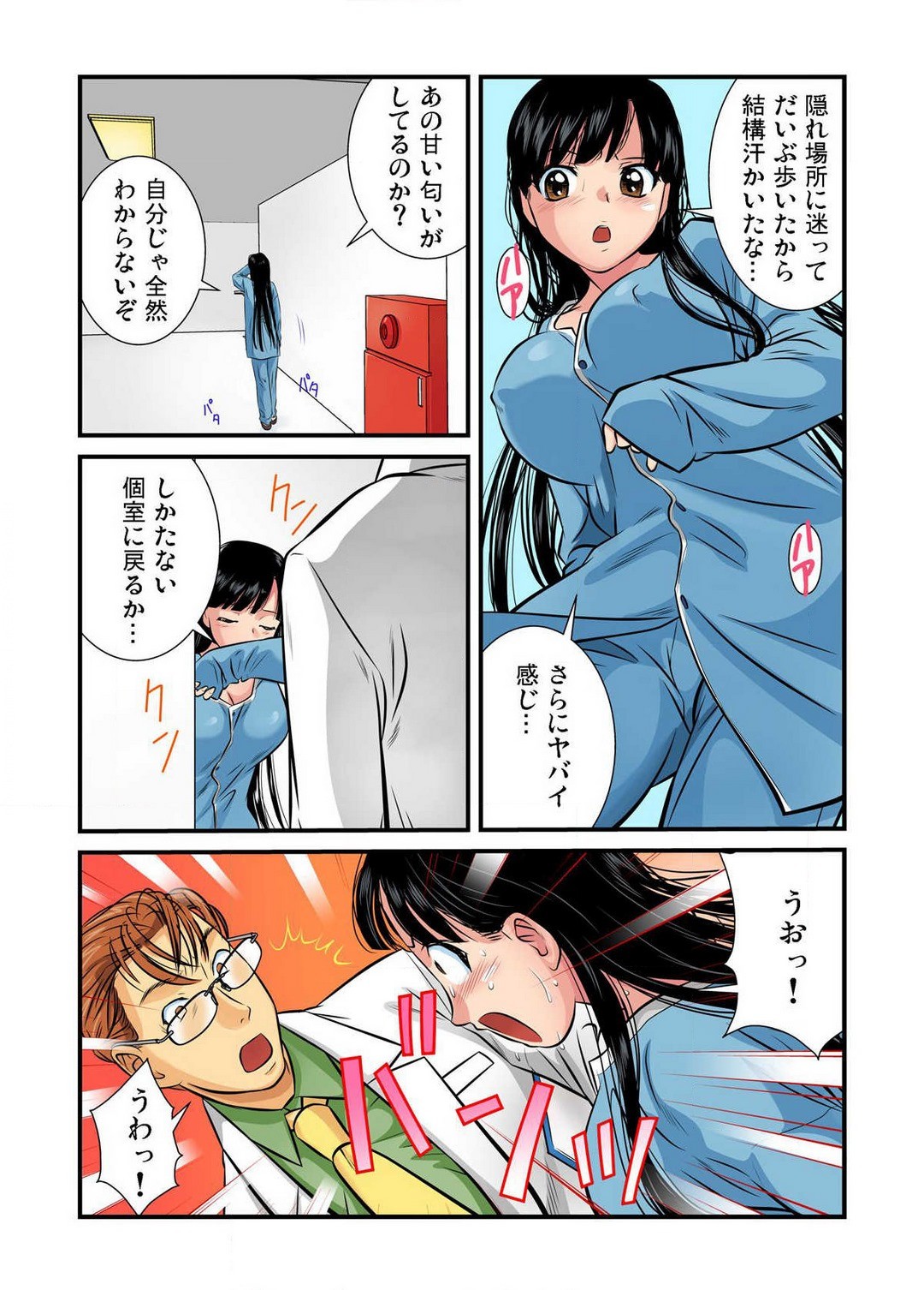 Page 65