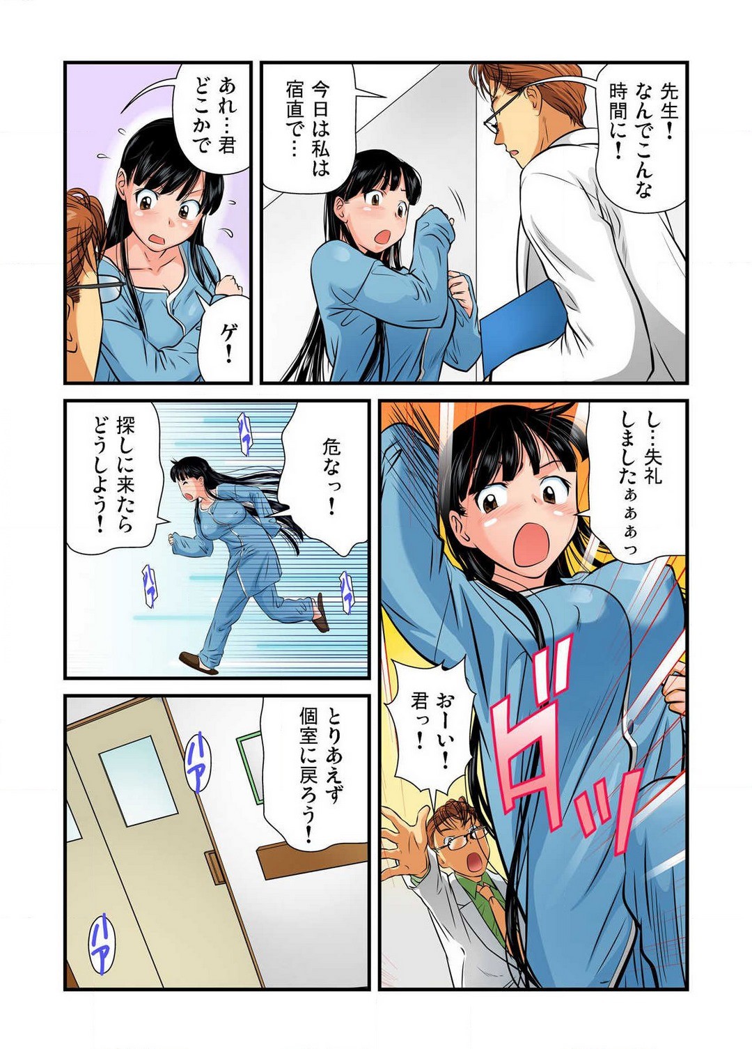 Page 66