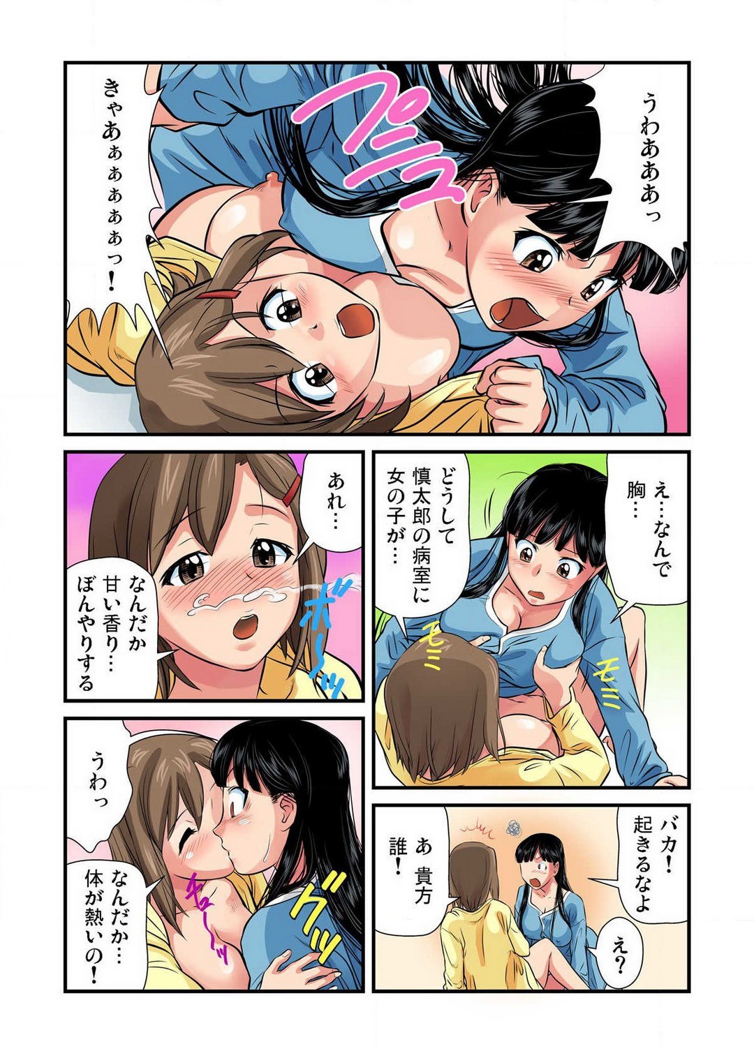 Page 68