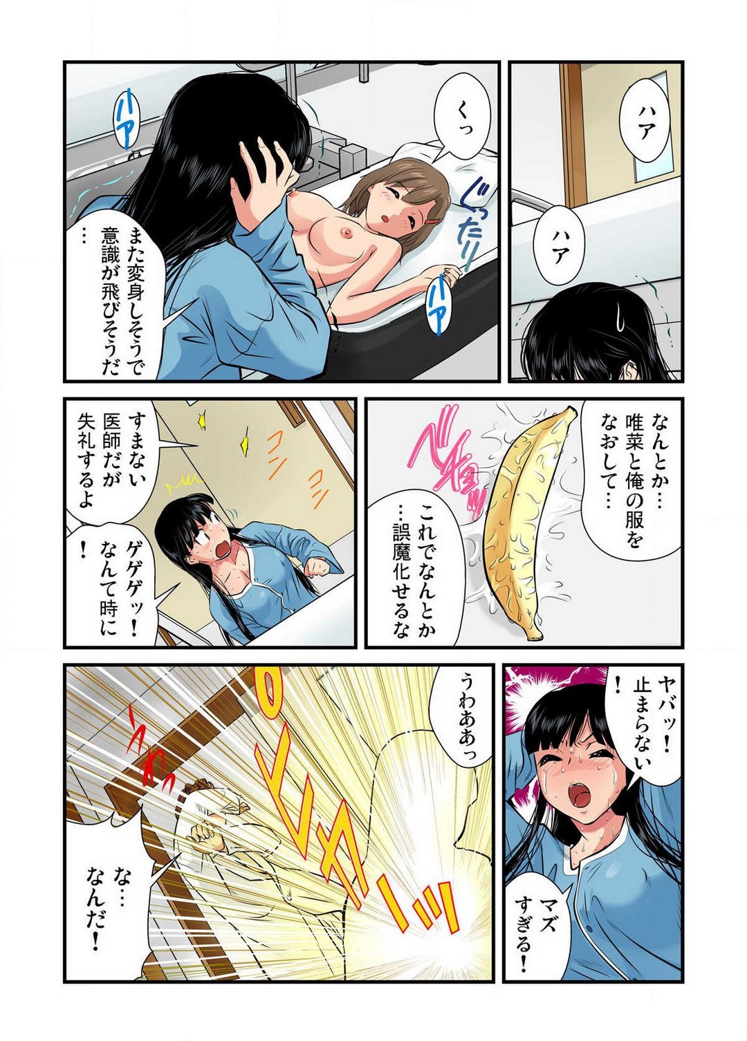Page 75